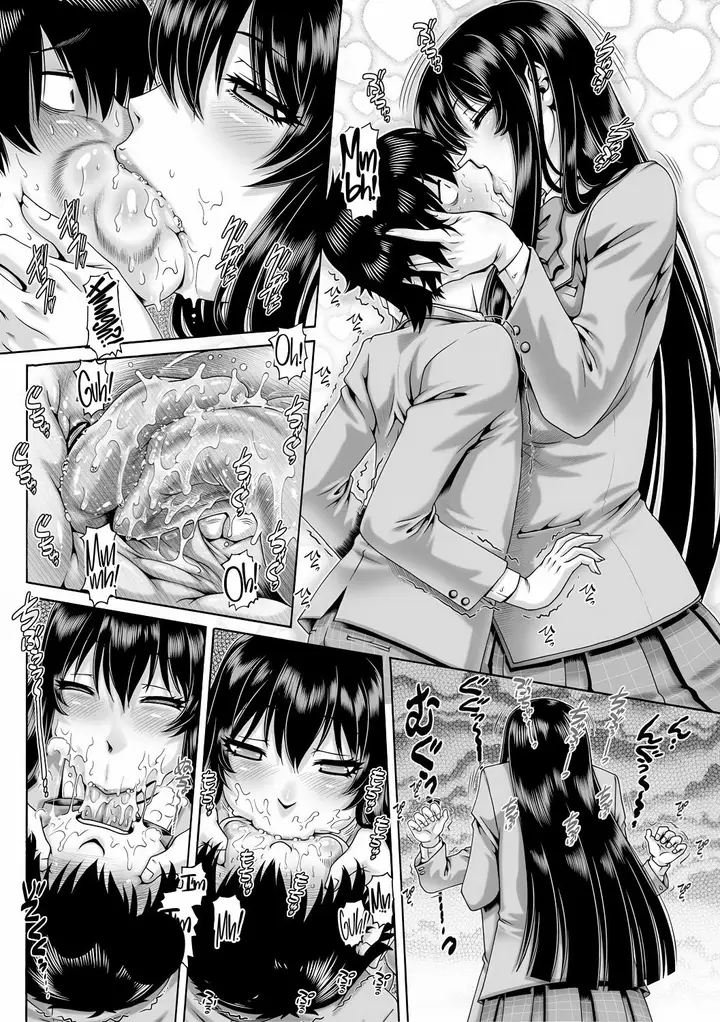 image-komik-doujin-bocchi-sama-no-chijo-kanojo-chapter-01-10/37