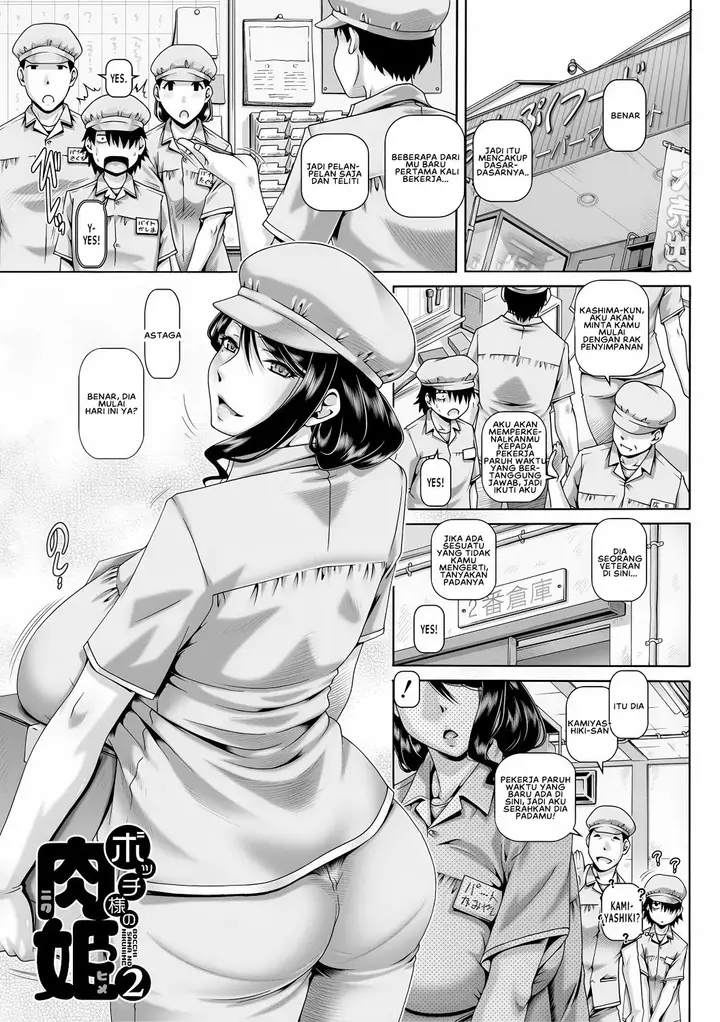 image-komik-doujin-bocchi-sama-no-chijo-kanojo-chapter-02-0/34