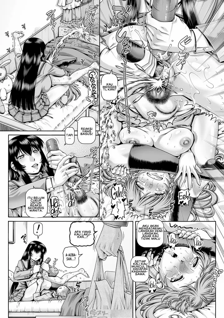 image-komik-doujin-bocchi-sama-no-chijo-kanojo-chapter-04-21/34