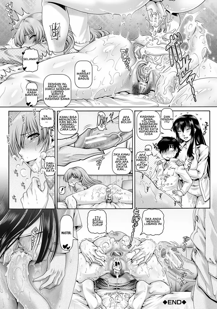 image-komik-doujin-bocchi-sama-no-chijo-kanojo-chapter-04-33/34