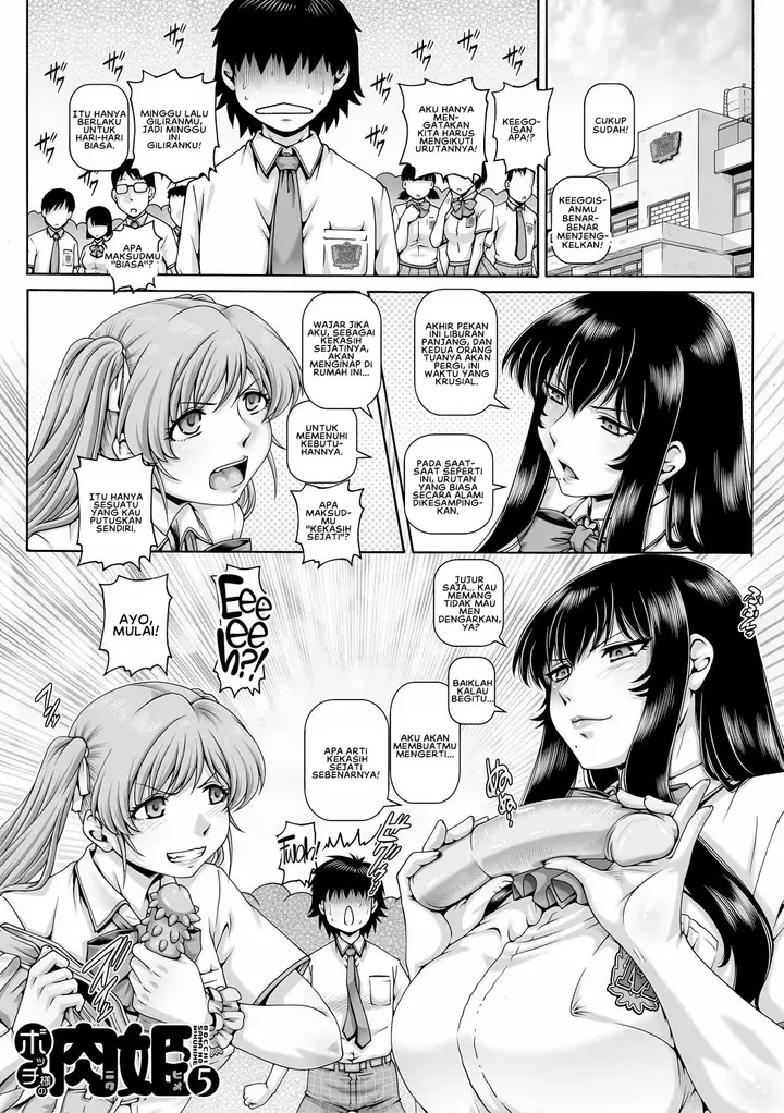 image-komik-doujin-bocchi-sama-no-chijo-kanojo-chapter-05-0/36