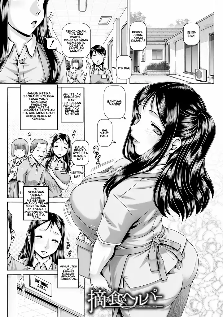 image-komik-doujin-bocchi-sama-no-chijo-kanojo-chapter-06-0/32