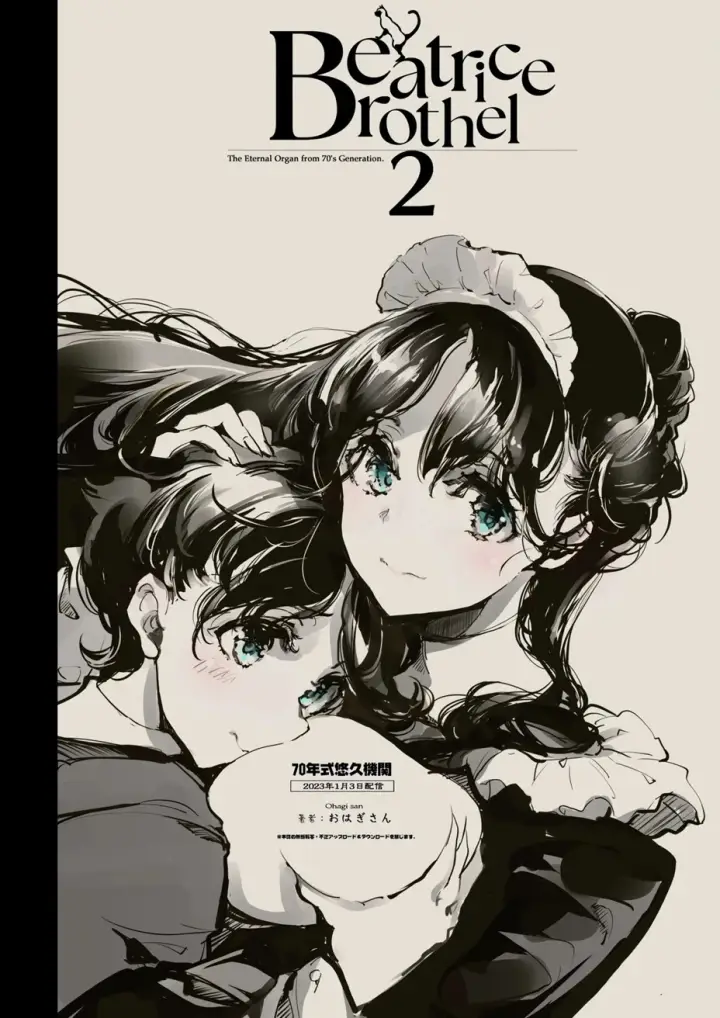 image-komik-doujin-brothel-chapter-02-48/51