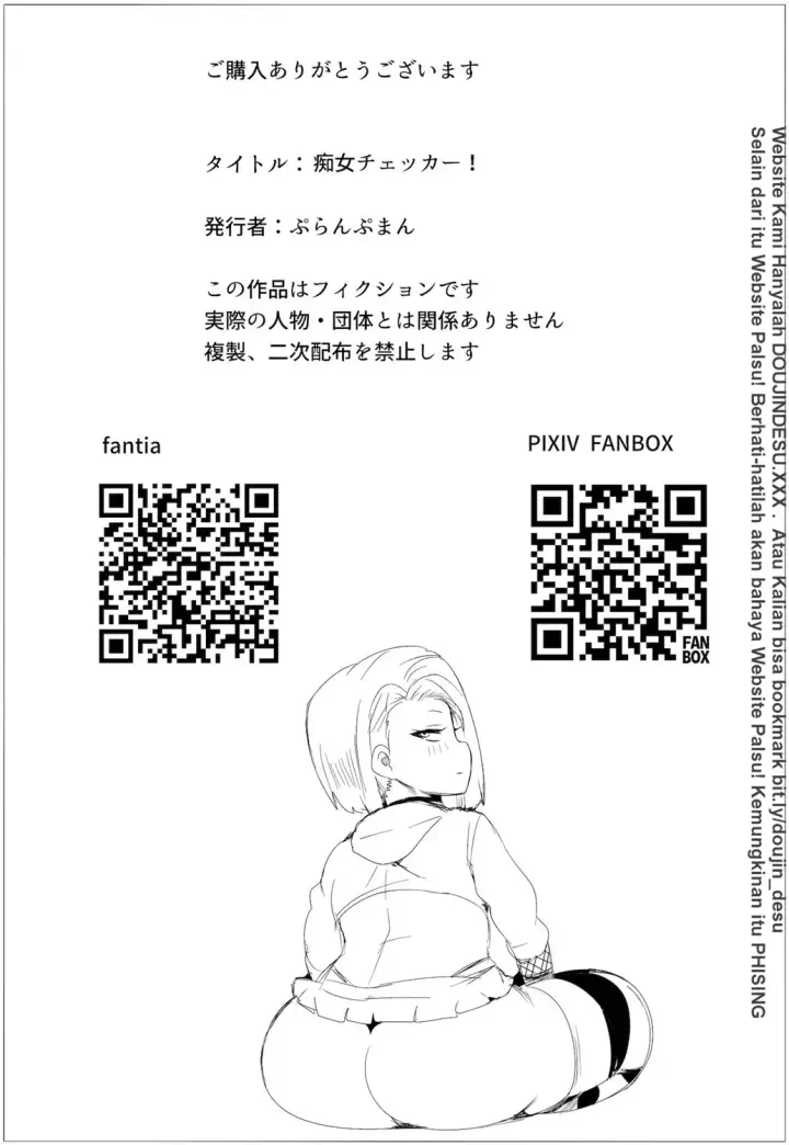 image-komik-doujin-chijo-checker-chapter-01-25/26