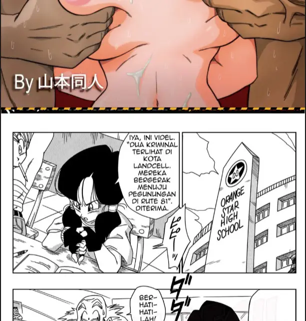 image-komik-doujin-defeated-heroine-chapter-01-1/30