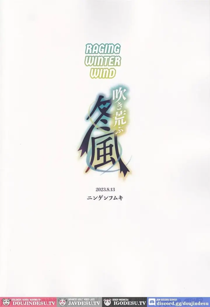 image-komik-doujin-fukisusabu-fuyukaze-chapter-01-end-22/23
