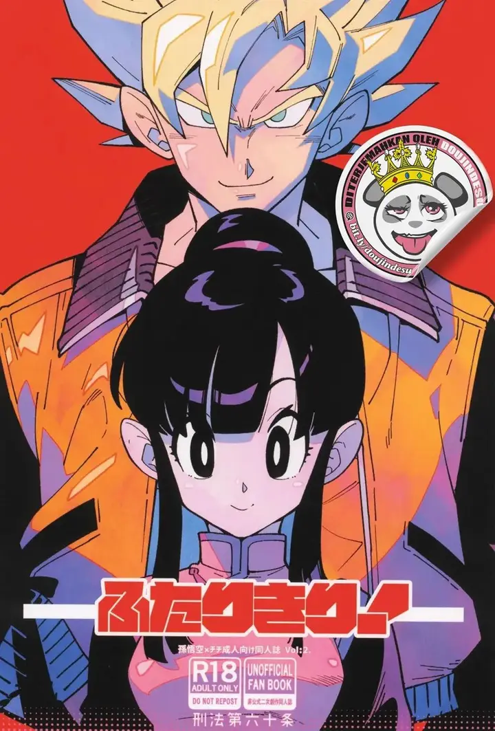 image-komik-doujin-futari-kiri-chapter-01-end-1/24