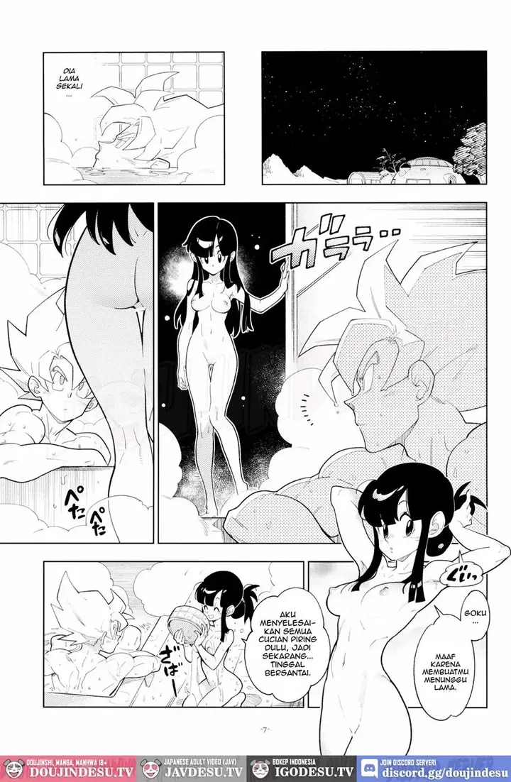 image-komik-doujin-futari-kiri-chapter-01-end-4/24