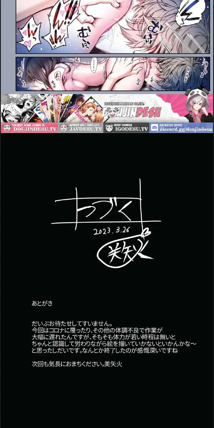 image-komik-doujin-futari-no-aishou-osananajimi-to-nettori-icha-love-chapter-3.3-17/18