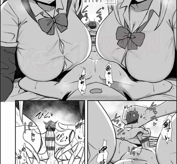 image-komik-doujin-fuuki-iin-ichijou-no-haiboku-chapter-02-5/20
