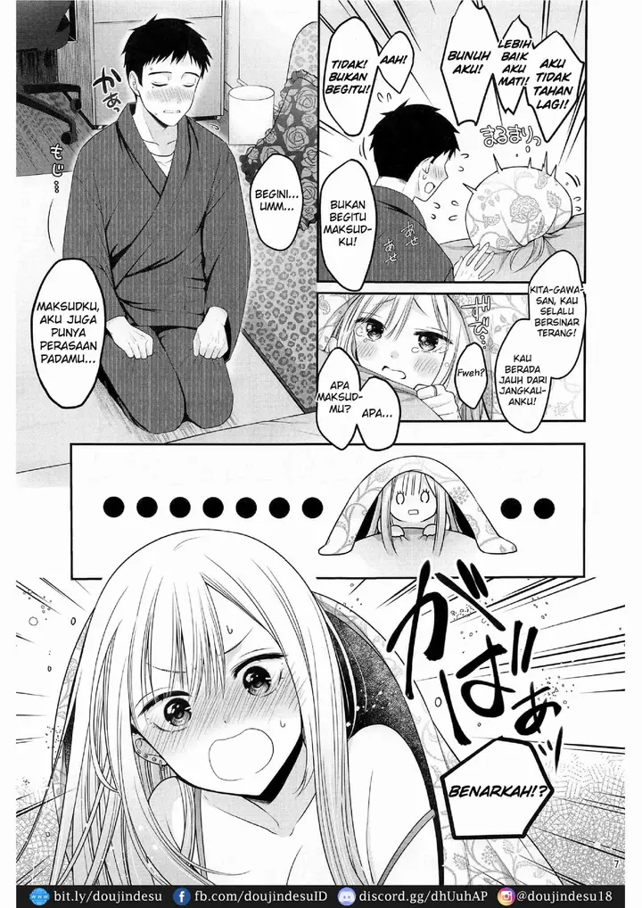 image-komik-doujin-gojou-kun-no-koto-ga-daishuki-chapter-01-7/31