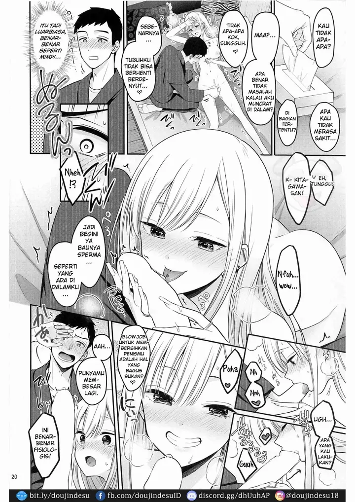 image-komik-doujin-gojou-kun-no-koto-ga-daishuki-chapter-01-20/31