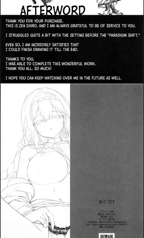 image-komik-doujin-guren-sanran-chapter-01-28/30