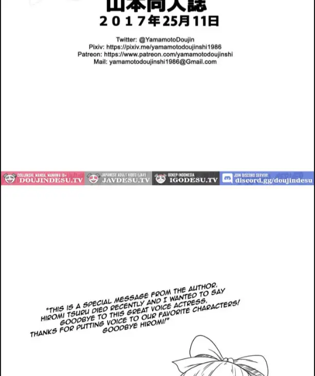 image-komik-doujin-hard-na-oshigoto-chapter-01-27/31