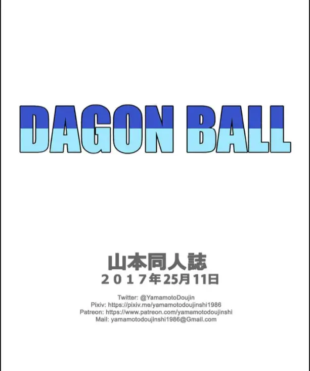 image-komik-doujin-hard-na-oshigoto-chapter-01-30/31