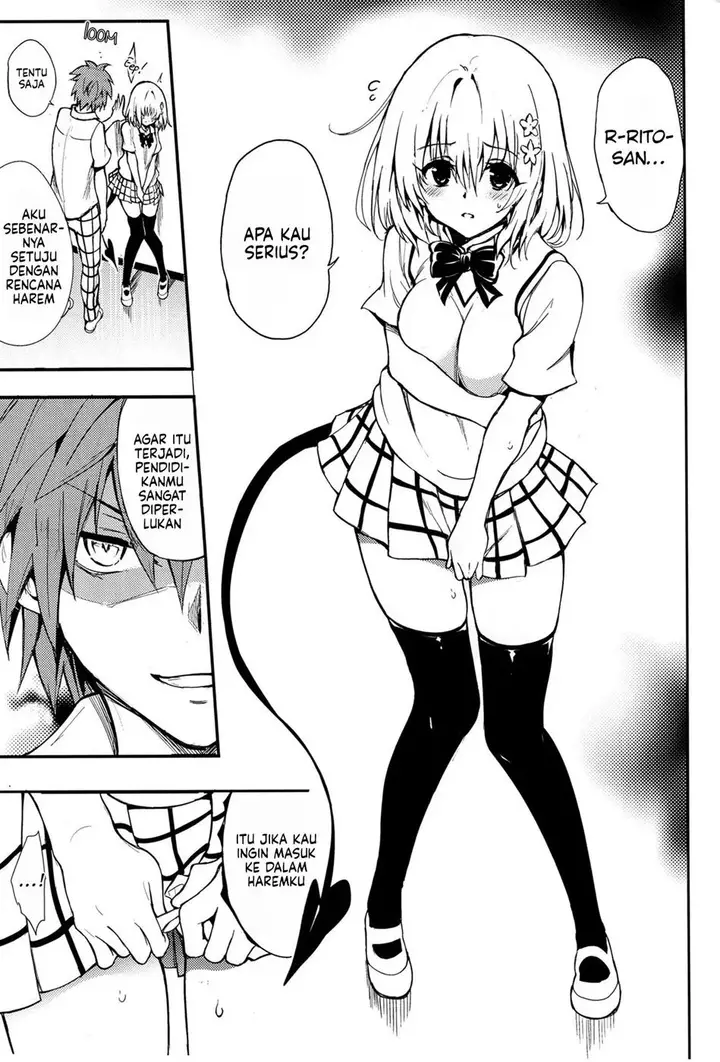 image-komik-doujin-harem-kyouiku-chapter-01-2/22