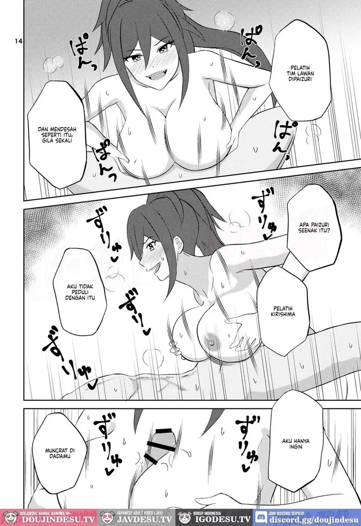 image-komik-doujin-hasande-yarou-ka-coach-chapter-01-13/23