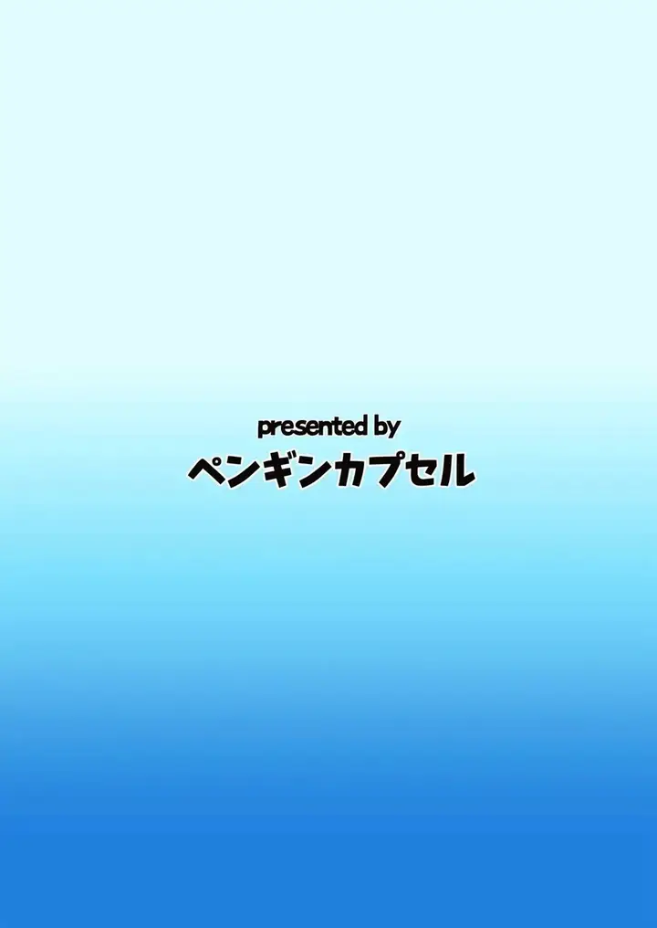 image-komik-doujin-hasande-yarou-ka-coach-chapter-01-22/23