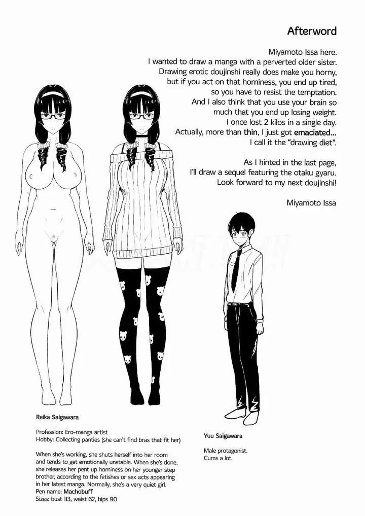 image-komik-doujin-heart-mark-oome-chapter-01-23/27