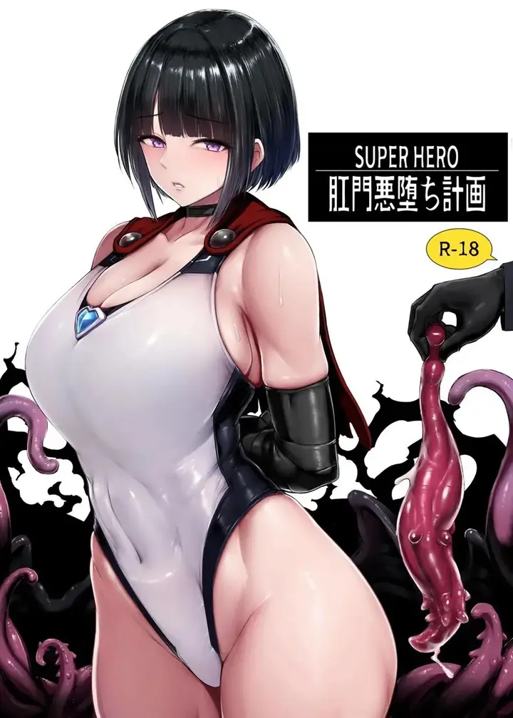 image-komik-doujin-heroine-koumon-choukyou-chapter-01-1/69