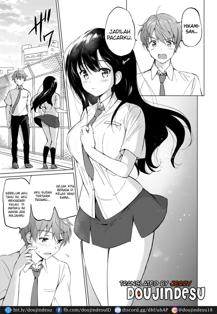 image-komik-doujin-hikami-san-wa-toroketai-chapter-01-5/33