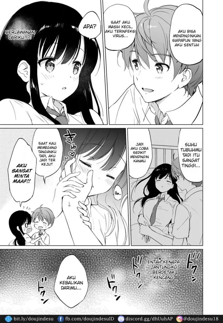 image-komik-doujin-hikami-san-wa-toroketai-chapter-01-13/33