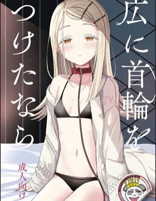 image-komik-doujin-hiro-ni-kubiwa-o-tsuketa-nara-chapter-01-0/30