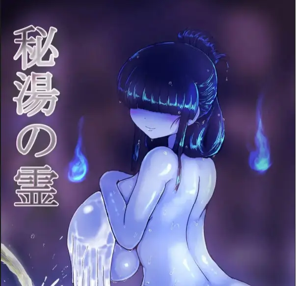 image-komik-doujin-hitou-no-rei-chapter-01-0/30