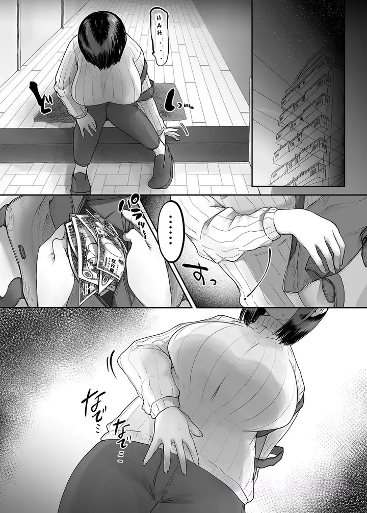 image-komik-doujin-hitozuma-no-yoshida-chapter-01-22/28