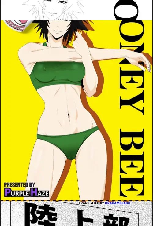 image-komik-doujin-honeybee-chapter-01-1/31