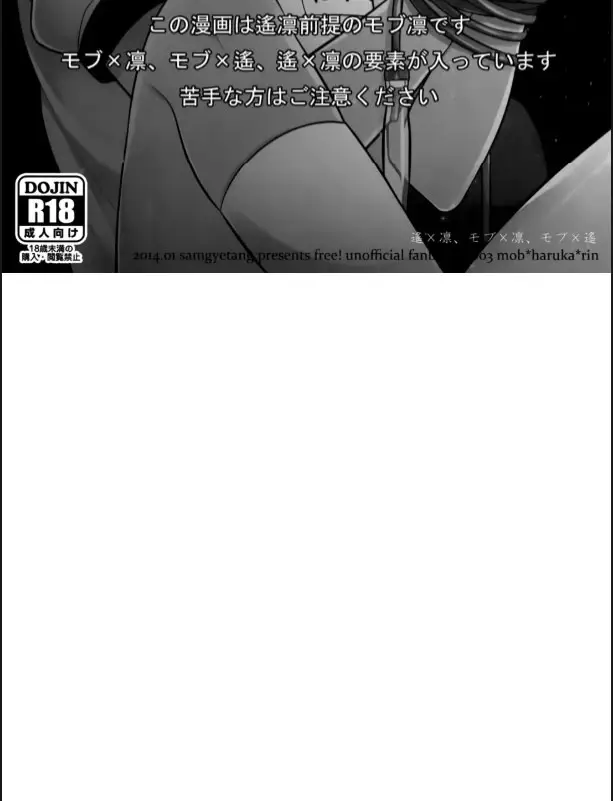 image-komik-doujin-houkago-kojin-lesson-chapter-01-3/30