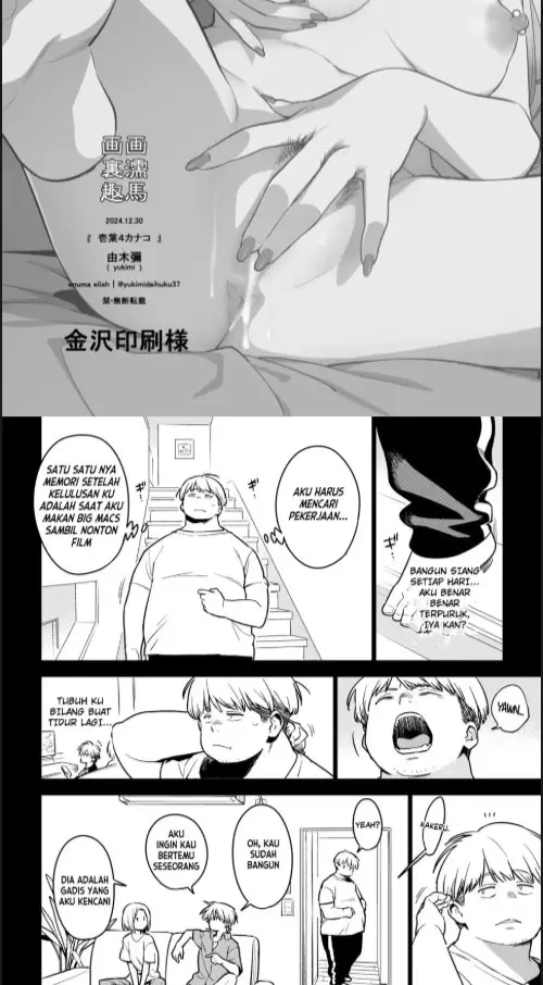 image-komik-doujin-ichiha-chapter-04-1/35