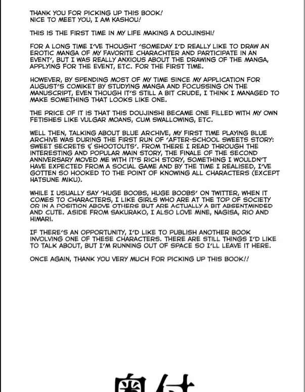 image-komik-doujin-ichijiku-no-ha-wa-ochite-chapter-01-27/30