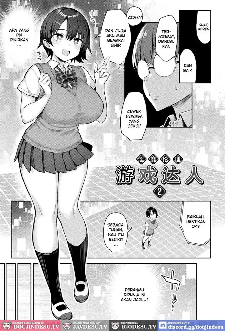 image-komik-doujin-immoral-game-master-chapter-02-1/21