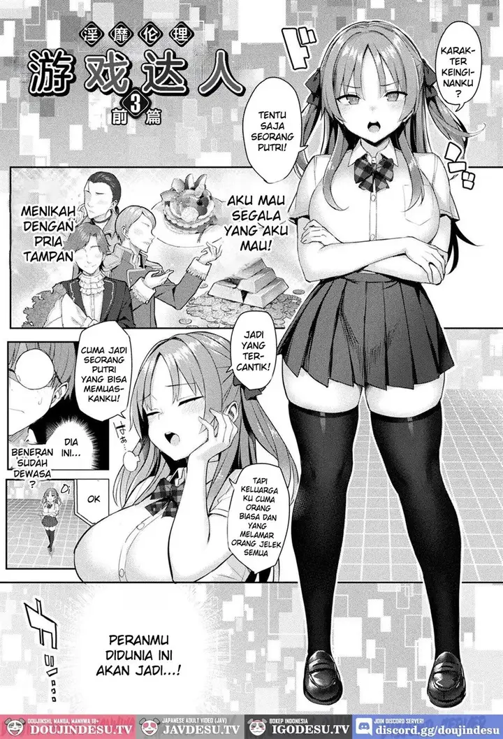 image-komik-doujin-immoral-game-master-chapter-03-1/21