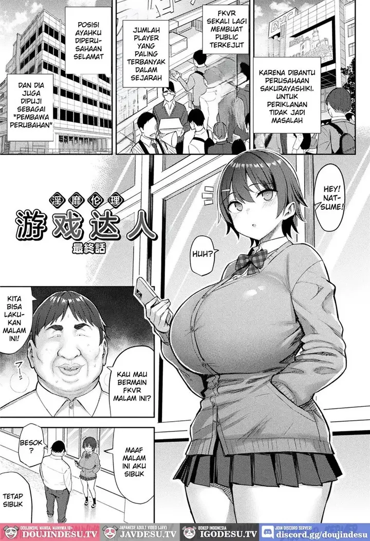 image-komik-doujin-immoral-game-master-chapter-07-1/39