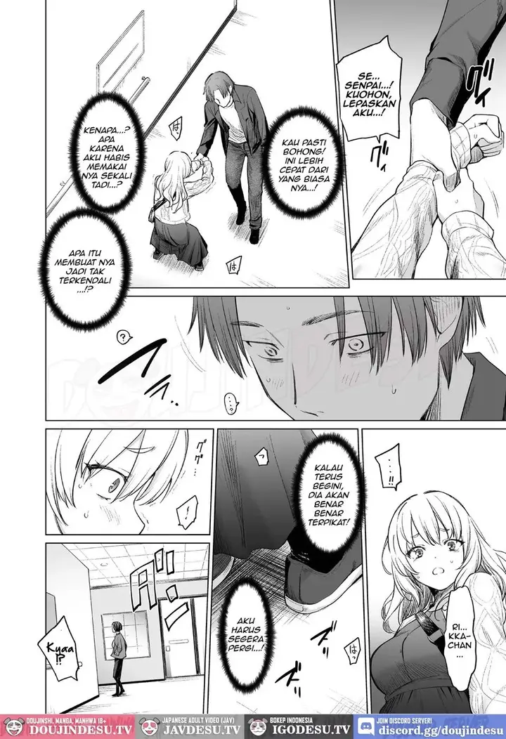 image-komik-doujin-inma-wa-sugiyuku-yume-o-miru-chapter-01-13/44