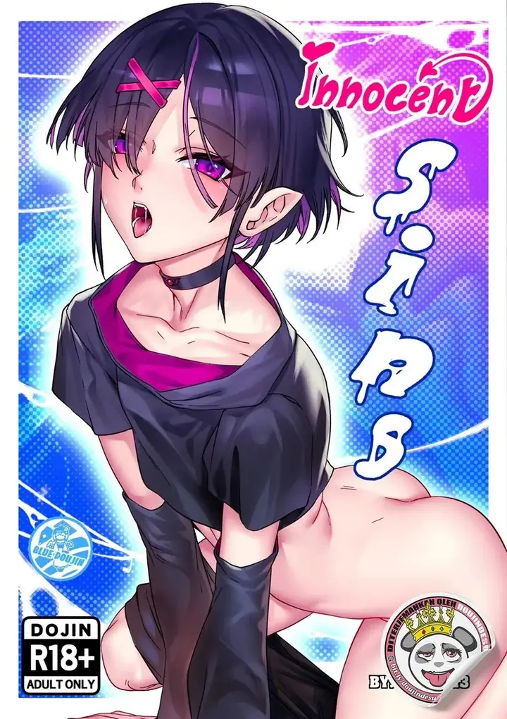 image-komik-doujin-innocent-sins-chapter-01-1/19