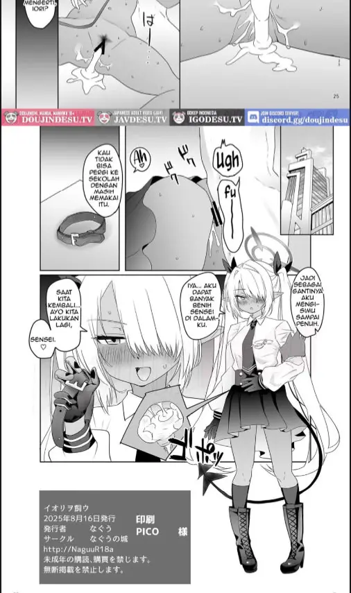 image-komik-doujin-iori-o-kau-chapter-01-19/20