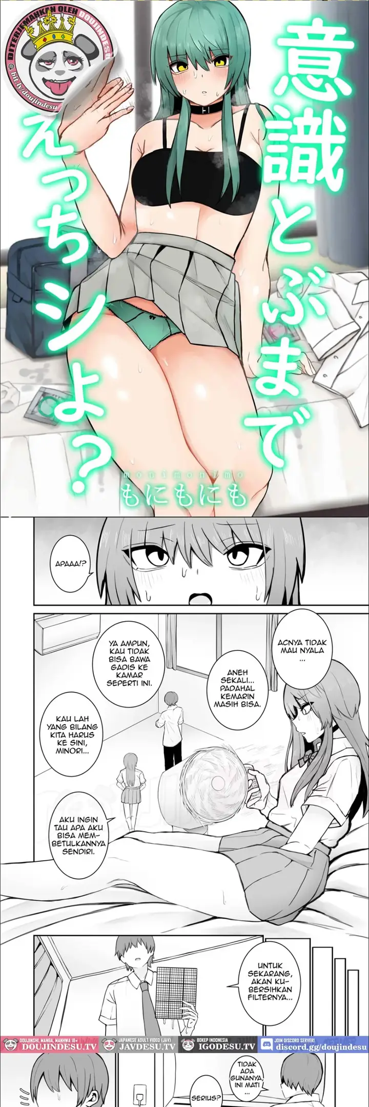 image-komik-doujin-ishiki-tobu-made-ecchi-shiyo-chapter-01-1/13