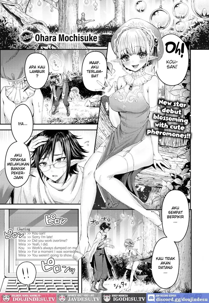 image-komik-doujin-iyasare-gaming-days-chapter-01-1/23