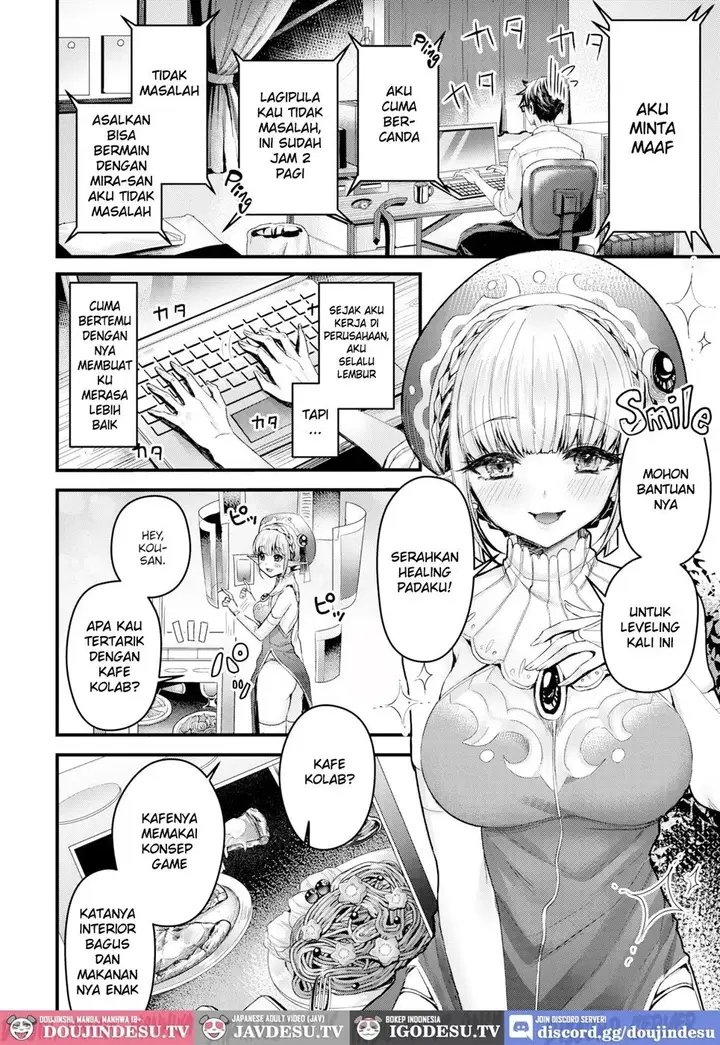 image-komik-doujin-iyasare-gaming-days-chapter-01-2/23