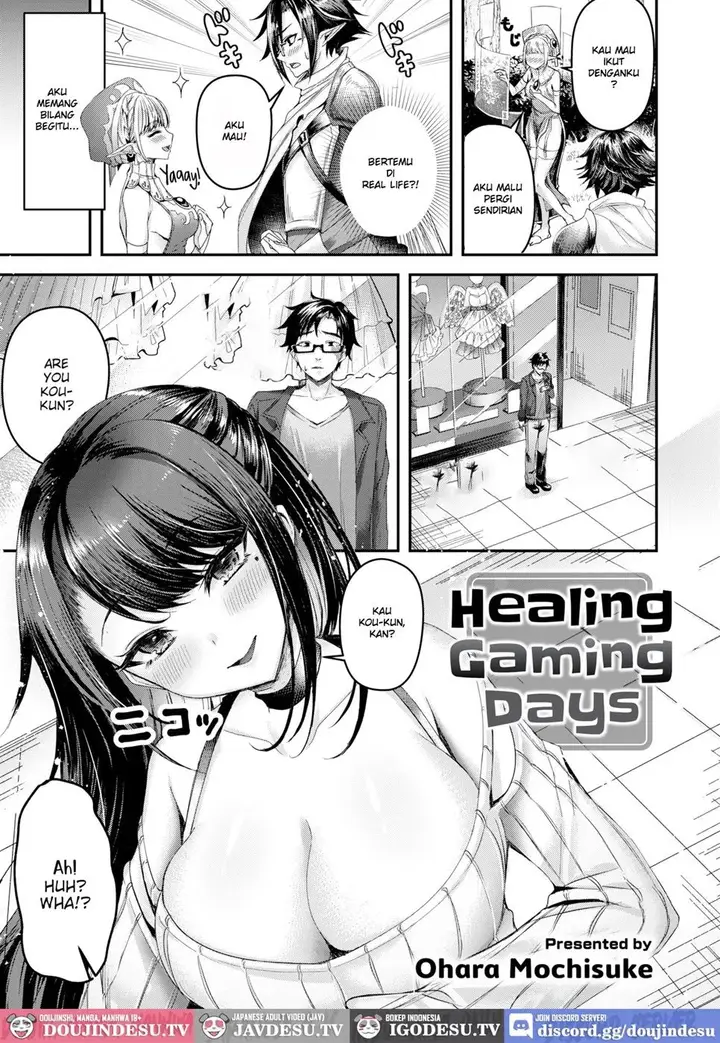 image-komik-doujin-iyasare-gaming-days-chapter-01-3/23