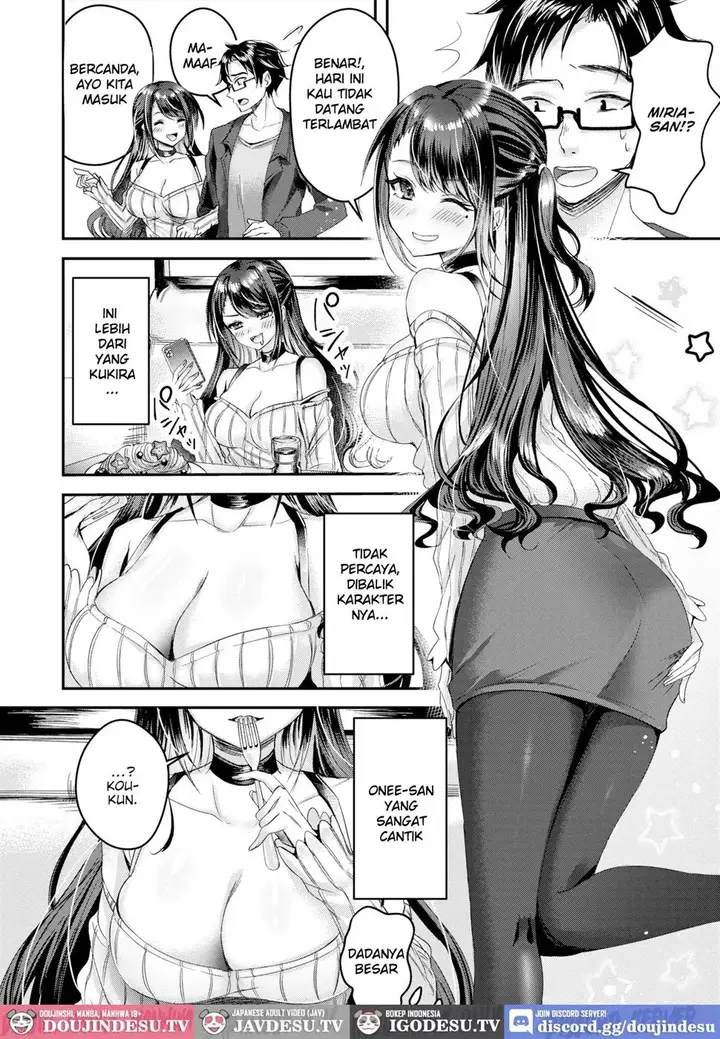 image-komik-doujin-iyasare-gaming-days-chapter-01-4/23