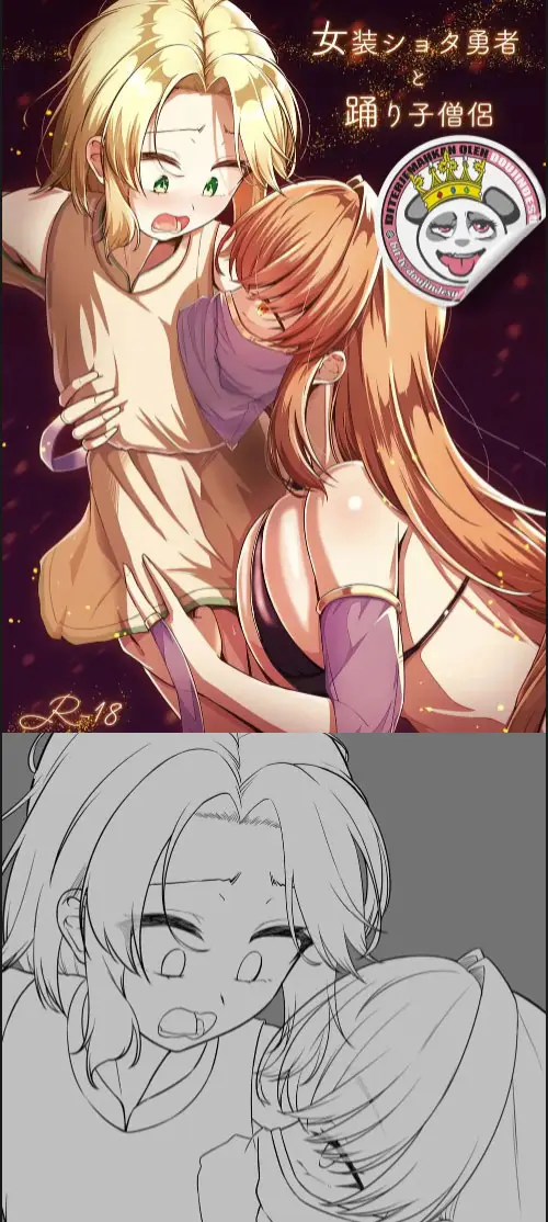 image-komik-doujin-josou-shota-yuusha-to-odoriko-souryo-chapter-01-0/20