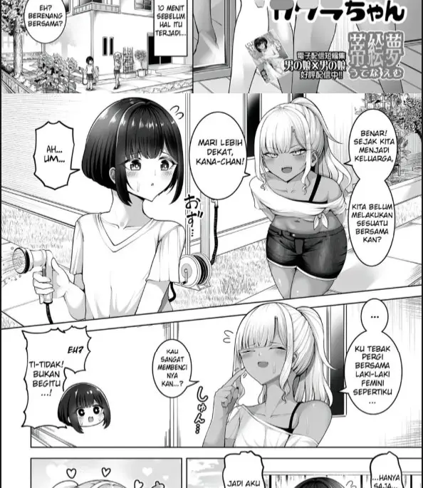 image-komik-doujin-kanade-kun-to-kagura-chan-chapter-01-1/20