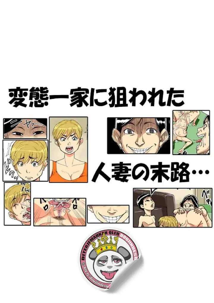 image-komik-doujin-kazumi-to-gitei-sono-musuko-tachi-chapter-01-0/34