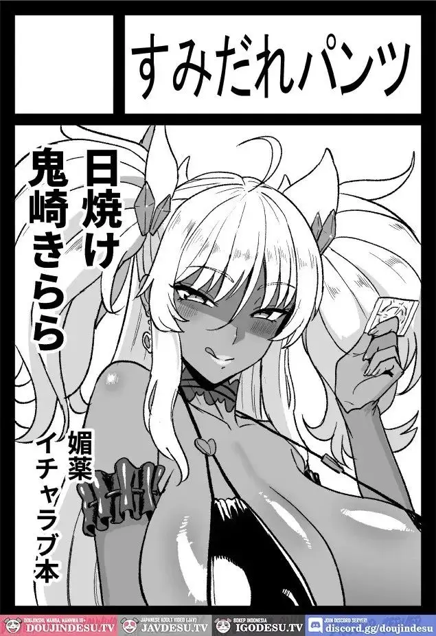 image-komik-doujin-kirara-senpai-wa-tashikametai-chapter-01-28/29