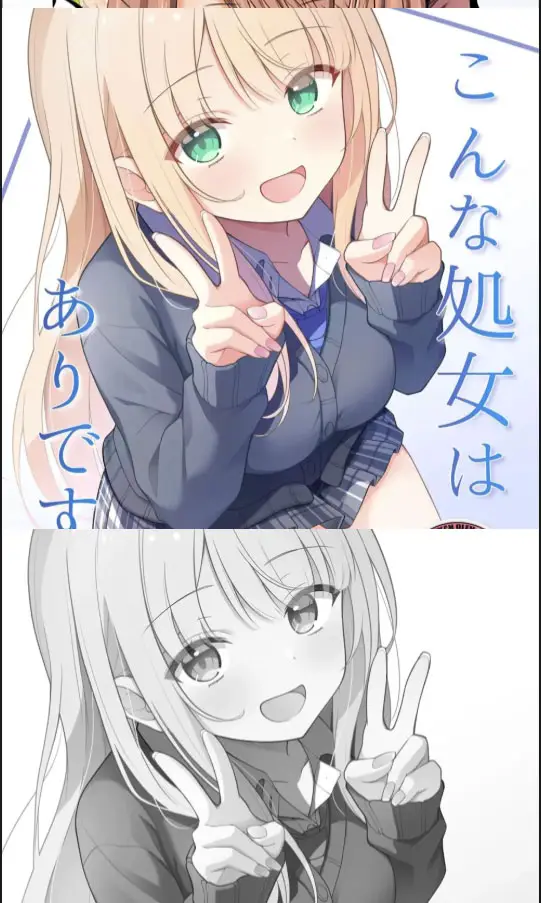 image-komik-doujin-konna-shojo-wa-ari-desu-ka-chapter-01-0/50