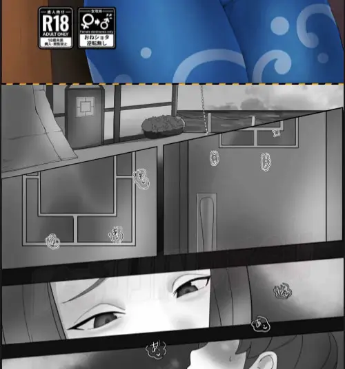 image-komik-doujin-kowaku-no-suiren-ke-chapter-01-1/30